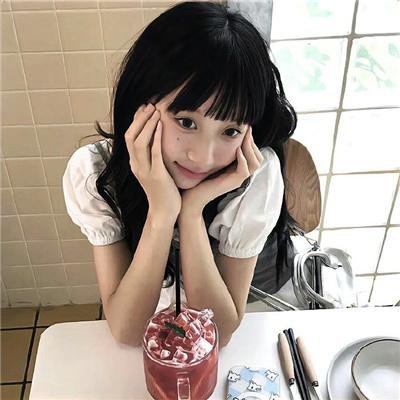 冰清欲洁